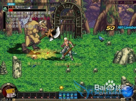 《DNF地下城与勇士.单机版.中文版》经验分享