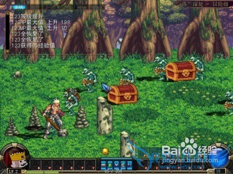 《DNF地下城与勇士.单机版.中文版》经验分享