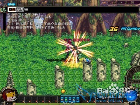 《DNF地下城与勇士.单机版.中文版》经验分享