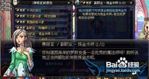 dnf魔力结晶有什么用