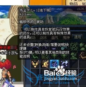 dnf魔力结晶有什么用