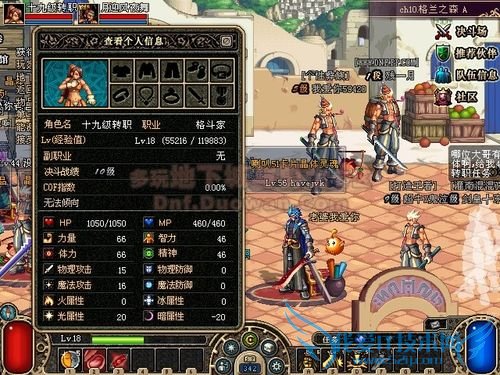 地下城与勇士:DNF召唤之路1-48练级地点分析