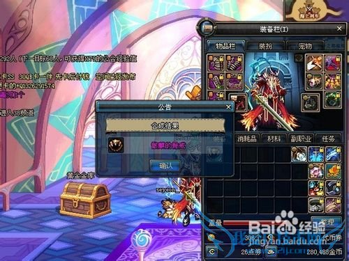 dnf臂铠流武神纯刷图攻略