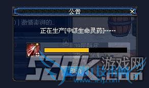 【游戏】dnf炼金术师怎么做药