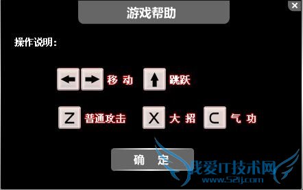 怎样dnf魔兽来袭