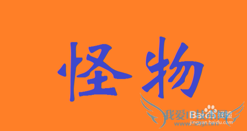 DNF怪物攻城【★】