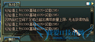 DNF怪物攻城【★】