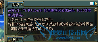 DNF怪物攻城【★】