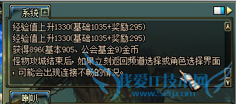 DNF怪物攻城【★】