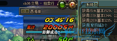 DNF怪物攻城【★】