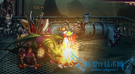 DNF月之水晶【★】