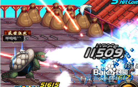 dnf怎样进入舰长室