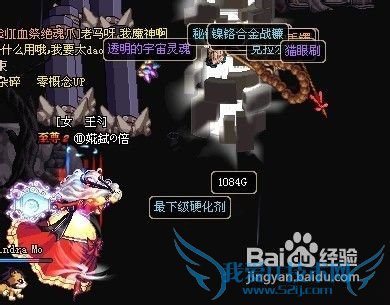 DNF混沌王牌魔剑阿波菲斯卡片攻略