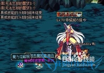 DNF混沌王牌魔剑阿波菲斯卡片攻略