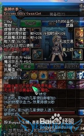 DNF混沌王牌魔剑阿波菲斯卡片攻略