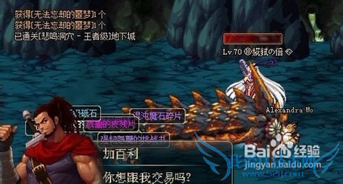 DNF混沌王牌魔剑阿波菲斯卡片攻略