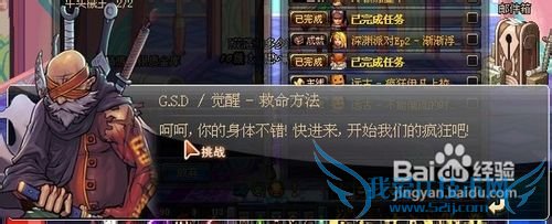 dnf弹药满级觉醒攻略