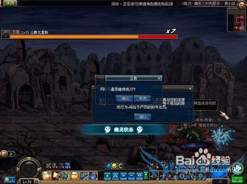 dnf弹药满级觉醒攻略