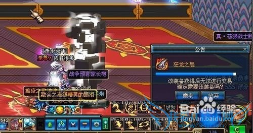 dnf弹药满级觉醒攻略