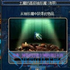 dnf弹药满级觉醒攻略