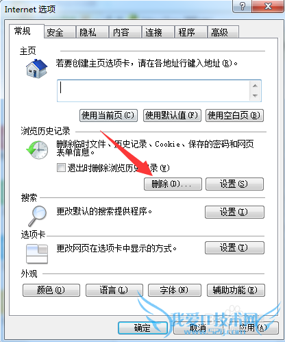 地下城与勇士卡在更新界面 DNF无法更新怎么办