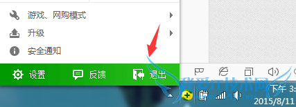 地下城与勇士卡在更新界面 DNF无法更新怎么办