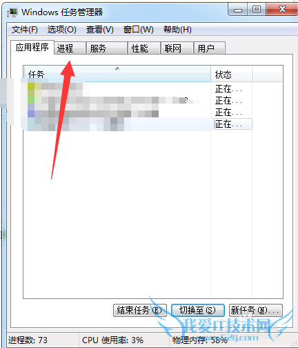 地下城与勇士卡在更新界面 DNF无法更新怎么办