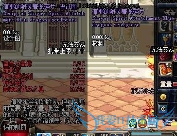 怎样让DNF驱魔师觉醒?