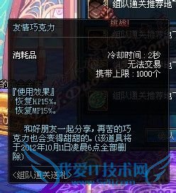 dnf组队通关奖励怎么领取