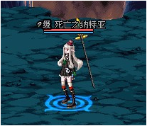 dnf死亡之纳特亚