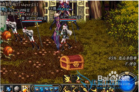 dnf死亡之纳特亚