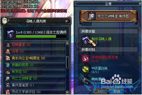 dnf死亡之纳特亚