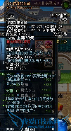 dnf死亡之纳特亚