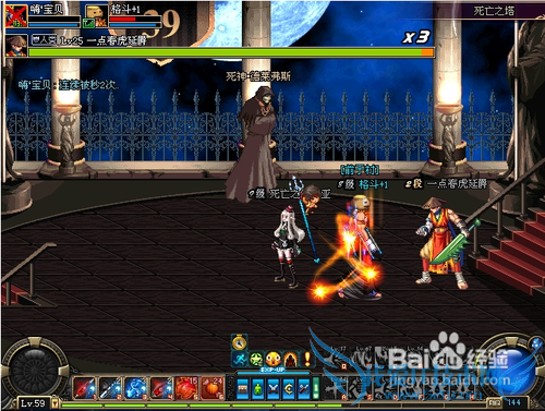 dnf死亡之纳特亚