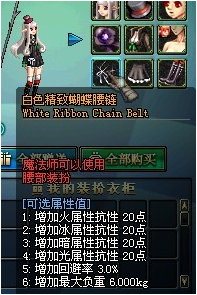 dnf死亡之纳特亚