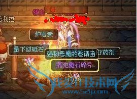 dnf混沌魔石怎么得