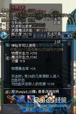 dnf混沌魔石怎么得