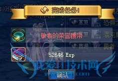 dnf混沌魔石怎么得