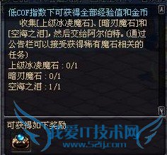 dnf混沌魔石怎么得