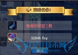 dnf混沌魔石怎么得