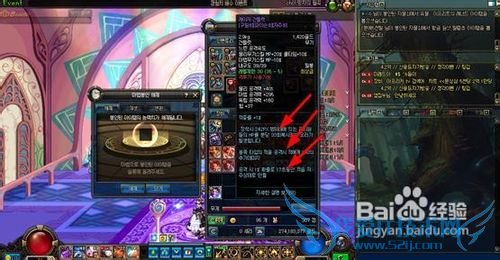 dnf封印装备攻略