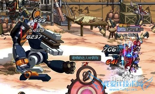 dnf落日枪神任务攻略