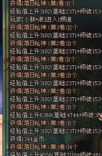 dnf落日枪神任务攻略