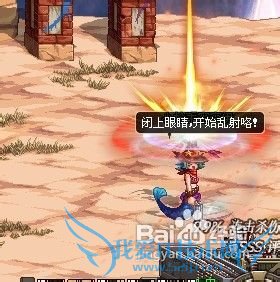 dnf落日枪神任务攻略