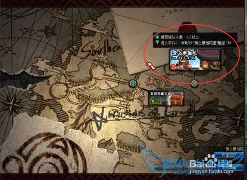 NDF如何获得心意点?