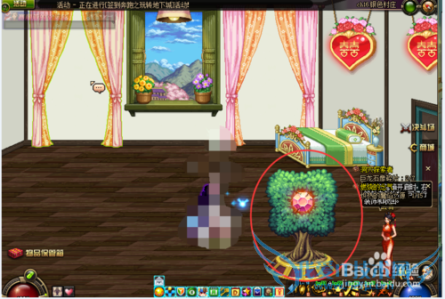 NDF如何获得心意点?