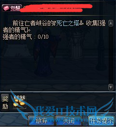 DNF最新版多少级一次觉醒?觉醒任务流程是什么