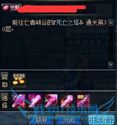 DNF最新版多少级一次觉醒?觉醒任务流程是什么