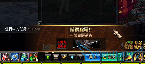 dnf石像鬼屠杀者任务怎么做