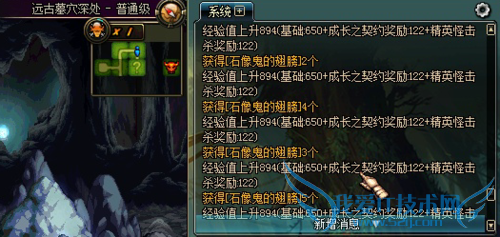 dnf石像鬼屠杀者任务怎么做